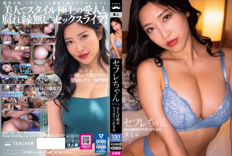 万年历 黄道吉日偷情同事少妇对象不在家叫我过去满足他